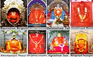 Aashtvinayak Ganpaty