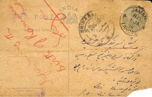 Post card