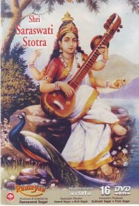 Maa Saraswati 